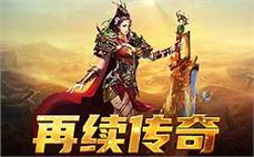 热血传奇SF地图全览